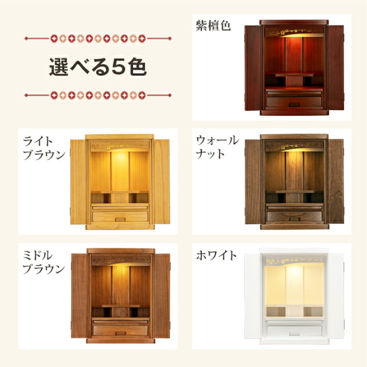 楽天市場】【P2倍☆10日迄】桐仏壇【限定107,800円→31,000円】高級桐 