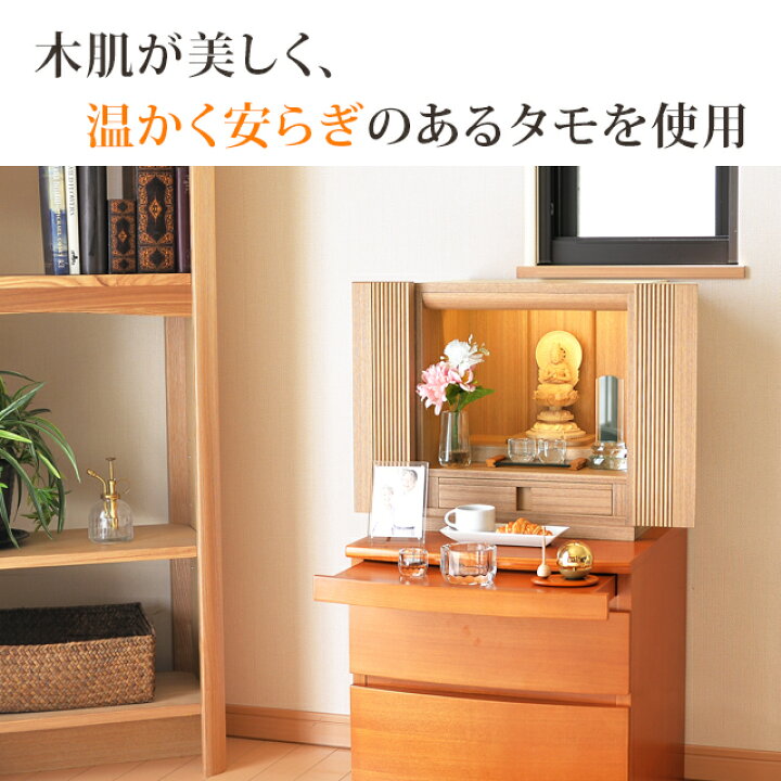 楽天市場】【 仏壇 部門1位 2冠達成 特別価格198,000円→74,500円】 お 