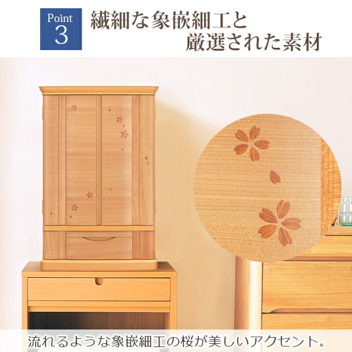 楽天市場】【特別価格605,000円→227,800円】国産仏壇 仏壇 モダン 