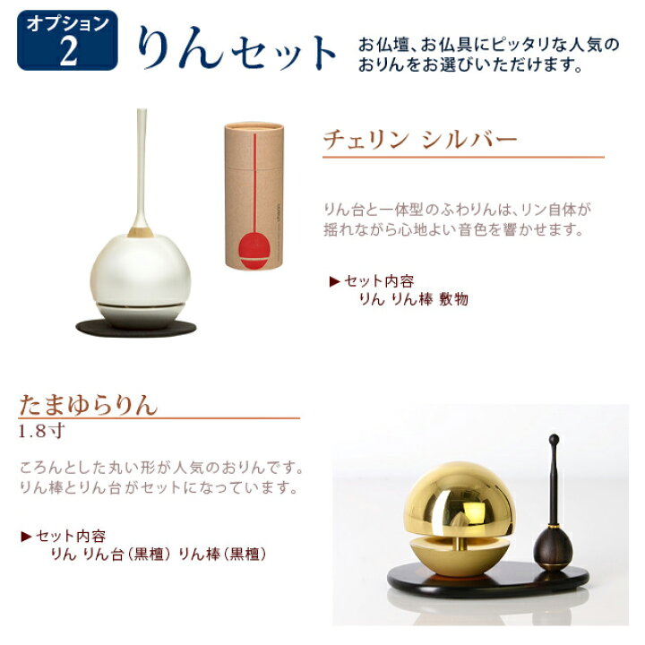 楽天市場】【P2倍 5%クーポン】 仏壇 モダン ミニ 日本製 ミニ仏壇 おしゃれ お仏壇 国産 おすすめ 人気 モダン 小さい ミニサイズ 国産仏壇 【アクア2 紫檀 15号】【アクーリア 紫檀】 ガラス須弥壇 ガラスの段 家具調 上置仏壇 小型仏壇 LED ライト コンパクト リビング ... 楽天市場】【P2倍 5%クーポン】 仏壇 モダン ミニ 日本製 ミニ仏壇 おしゃれ お仏壇 国産 おすすめ 人気 モダン 小さい ミニサイズ 国産仏壇 【アクア2 紫檀 15号】【アクーリア 紫檀】 ガラス須弥壇 ガラスの段 家具調 上置仏壇 小型仏壇 LED ライト コンパクト リビング ...