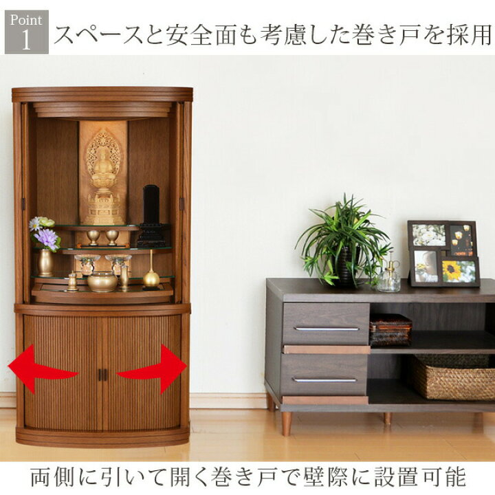 楽天市場】【2,000円OFFクーポン+P2倍☆月末月初限定】【仏壇業界最 