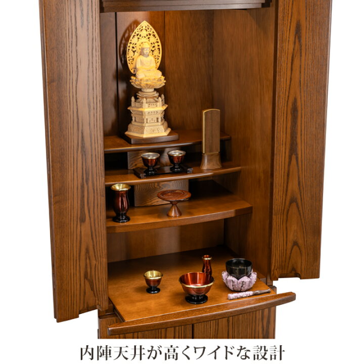 楽天市場】【P2倍+3％OFFクーポン☆土日限定】仏壇 モダン 日本製 無垢 