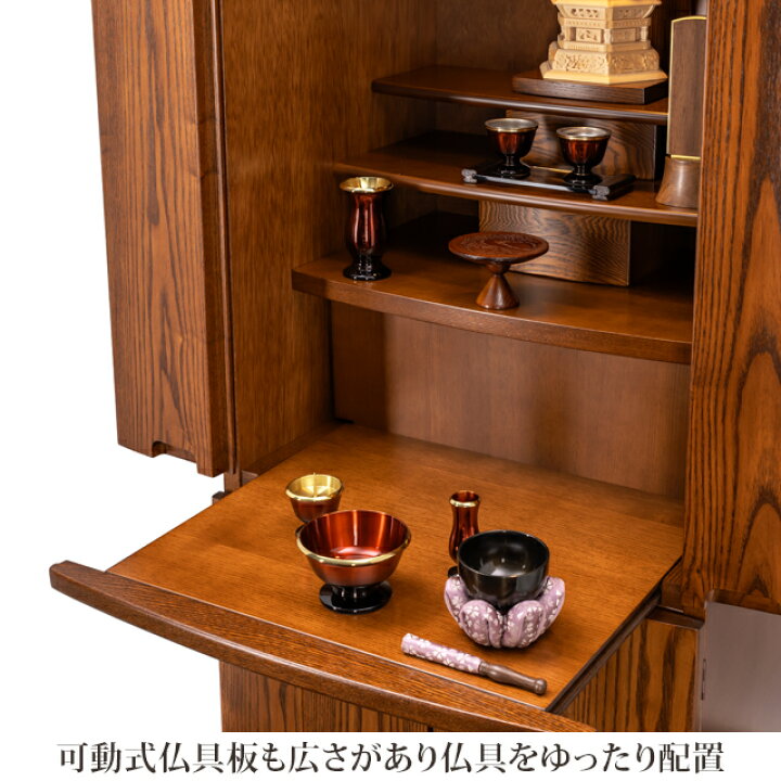 楽天市場】【P2倍+3％OFFクーポン☆土日限定】仏壇 モダン 日本製 無垢 