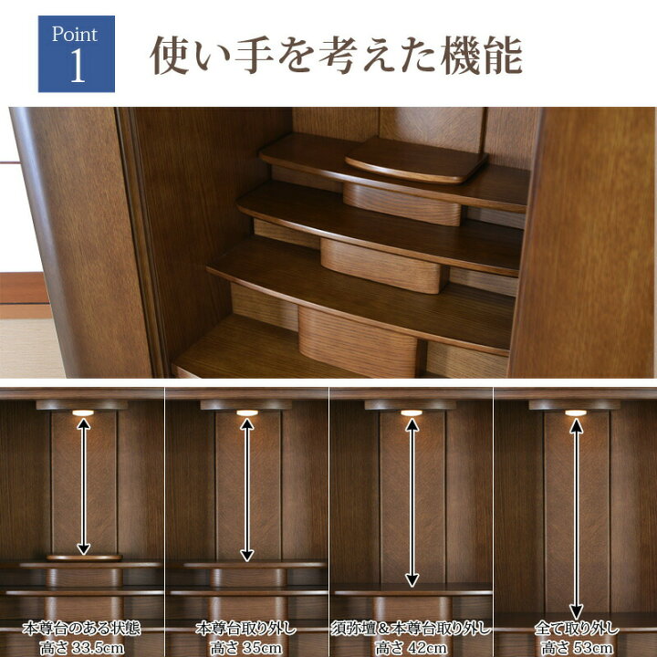 楽天市場】【ポイント2倍】【489,500円→159,850円】仏壇 モダン 