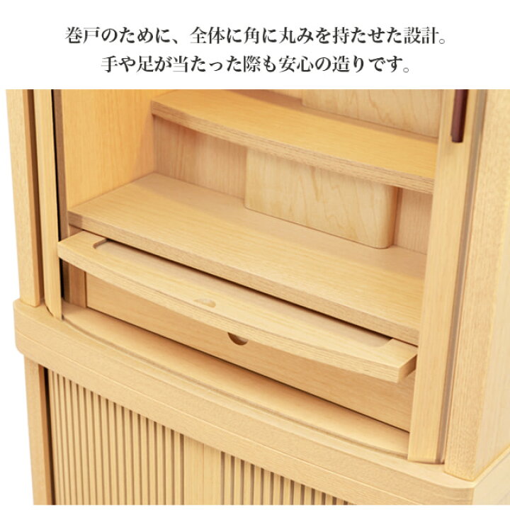楽天市場】【P5倍☆マラソン限定】モダン仏壇【特別価格715,000円  