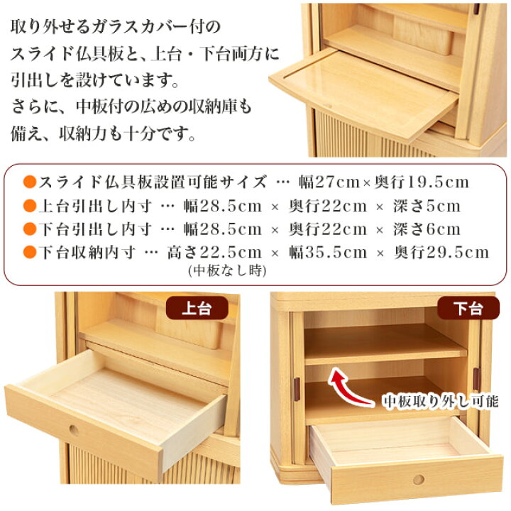 楽天市場】【P10倍☆本日最終日】モダン仏壇【特別価格715,000円 