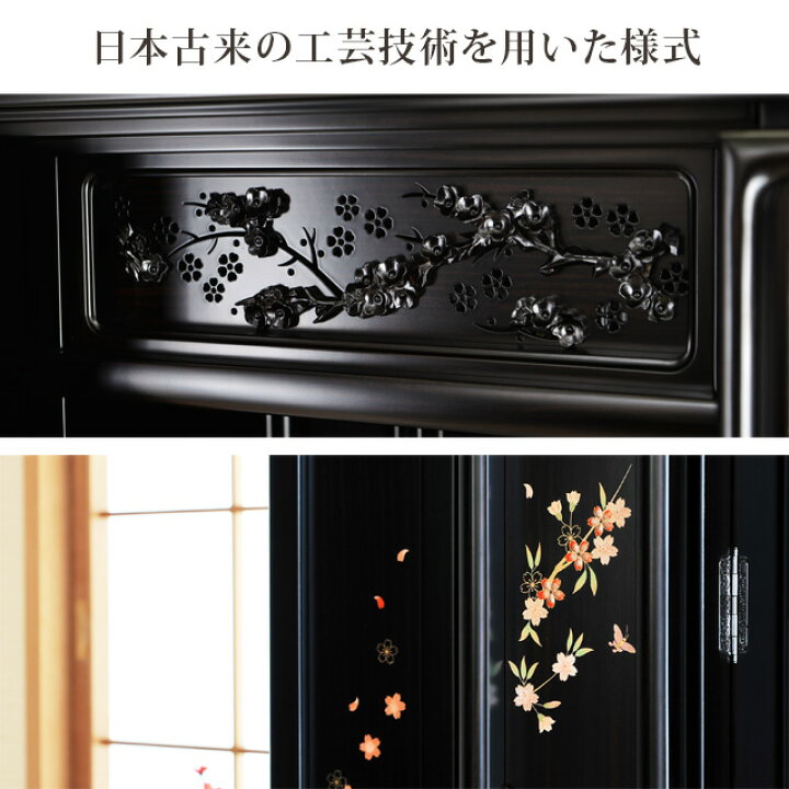 楽天市場】【P5倍☆マラソン限定】仏壇 黒檀調 唐木 お仏壇 おしゃれ 