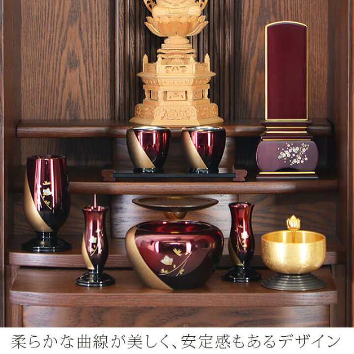 楽天市場】【P10倍☆10日迄】【限定80,850円→23,800円】仏具 セット 