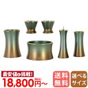 仏具セット 銅器 マロン マットグリーン 2.5寸〜3.0寸 6点セット