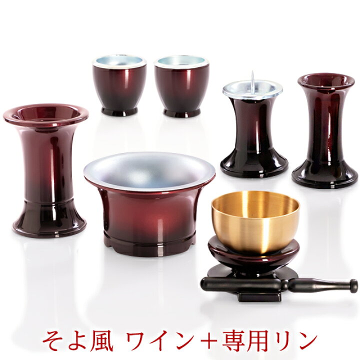 楽天市場】【P3倍☆1日まで】【楽天1位 4冠達成】おりん付き 仏具 