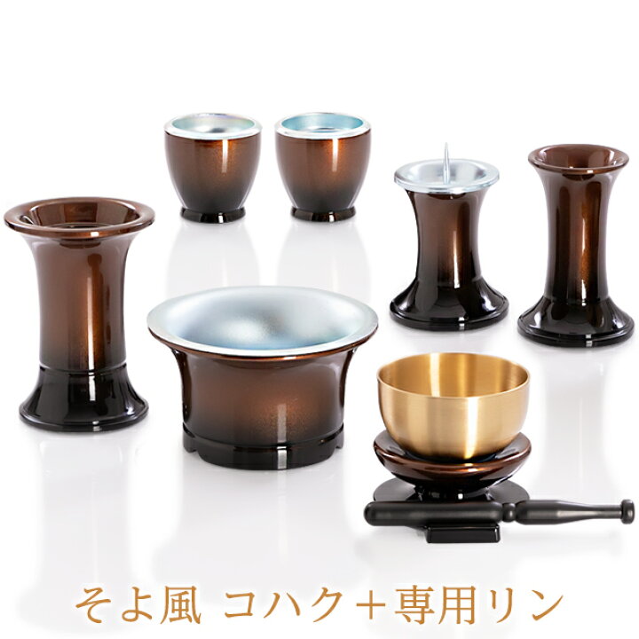 楽天市場】【P10倍☆マラソン限定】【楽天1位 4冠達成】おりん付き 