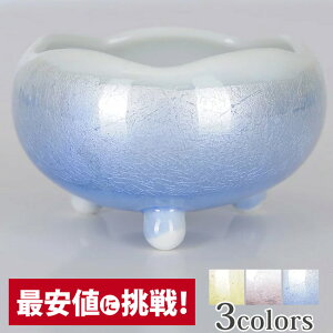 お香立て おしゃれ 陶器の通販 価格比較 価格 Com