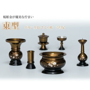 y10OFF+P2{X[p[SALEz Zbg ~j { _ Zbg Y  6y^ {JVF 璤 3 3.5 6_Zbgz_Zbg   