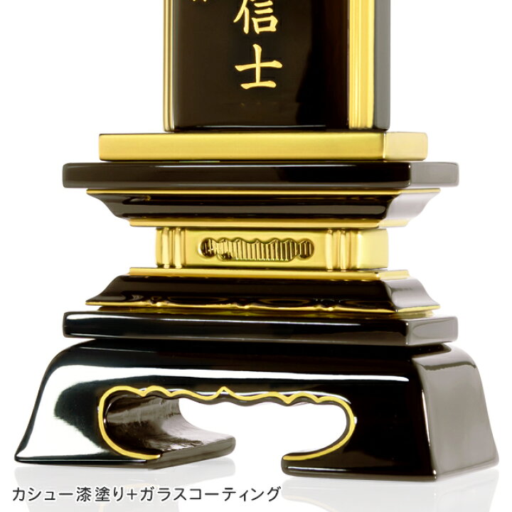楽天市場】最短翌日発送【楽天1位 9冠達成】【最高級仕様 別上塗 