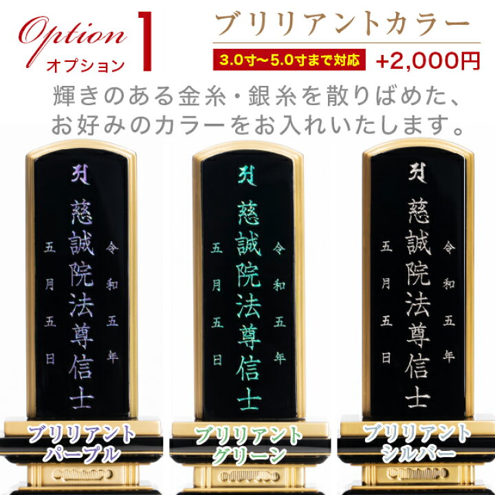 楽天市場】【特別価格】高級唐木位牌 位牌 名入れ 仏具 お位牌 夫婦 