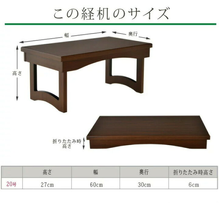 大人気! 経机 折りたたみ式 モダン経机 パンジー ナラ オーク色 14号 16号 18号 仏壇用 仏具 仏壇 小物 仏具用品 モダン shipsctc.org 大人気! 経机 折りたたみ式 モダン経机 パンジー ナラ オーク色 14号 16号 18号 仏壇用 仏具 仏壇 小物 仏具用品 モダン shipsctc.org