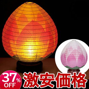 盆提灯 かわいい 仏具 神具の人気商品 通販 価格比較 価格 Com 盆提灯 かわいい 仏具 神具の人気商品 通販 価格比較 価格 Com