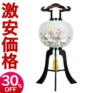 仏具 12号 盆提灯の人気商品 通販 価格比較 価格 Com 仏具 12号 盆提灯の人気商品 通販 価格比較 価格 Com