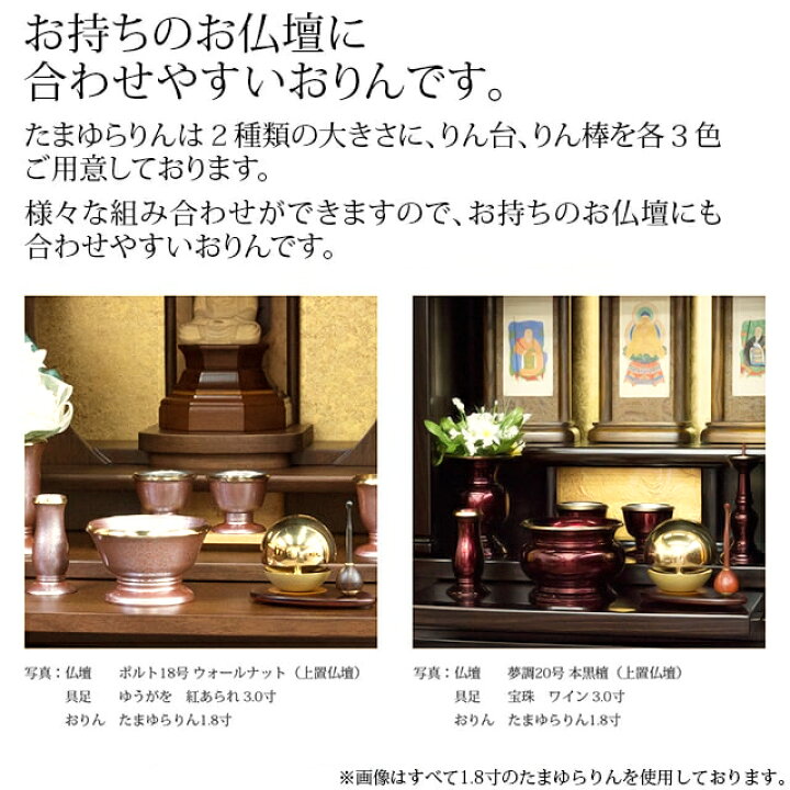 楽天市場】【ポイント10倍】【楽天1位!!】おりん たまゆらりん レッド 