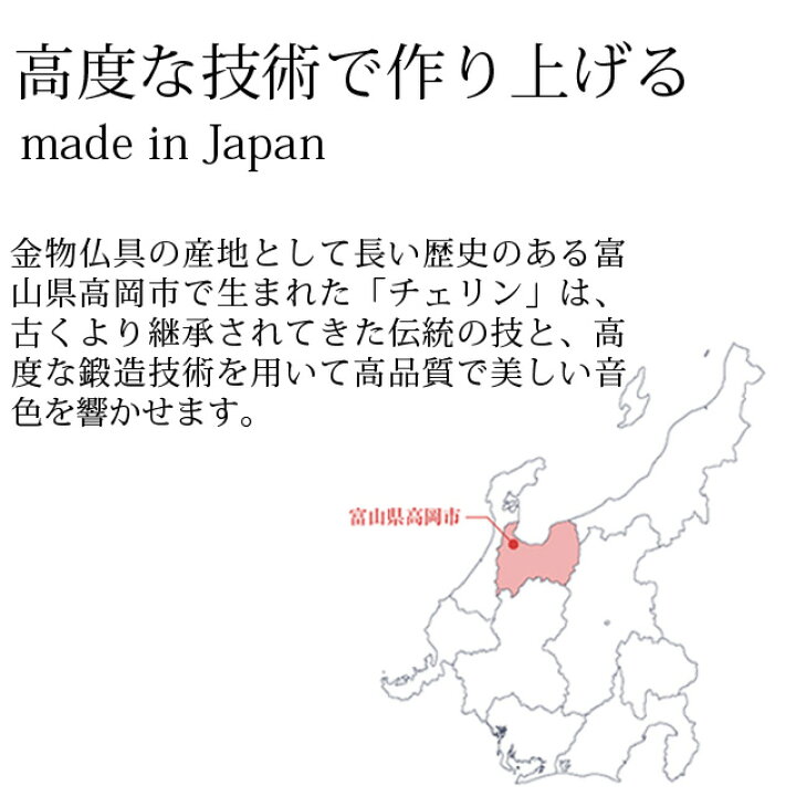 楽天市場】【P2倍 5%クーポン】仏具 おりん ミニ りん おしゃれ かわいい チェリン ミニ ブラック 黒 ミニサイズ 小さいサイズ ちぇりん リンセット おりんセット 仏具 おリン 可愛い 高岡銅器 リン お仏壇 仏壇 小物 おすすめ 人気 仏具セット 音色【楽天1位!!】 : 激安 ... 楽天市場】【P2倍 5%クーポン】仏具 おりん ミニ りん おしゃれ かわいい チェリン ミニ ブラック 黒 ミニサイズ 小さいサイズ ちぇりん リンセット おりんセット 仏具 おリン 可愛い 高岡銅器 リン お仏壇 仏壇 小物 おすすめ 人気 仏具セット 音色【楽天1位!!】 : 激安 ...