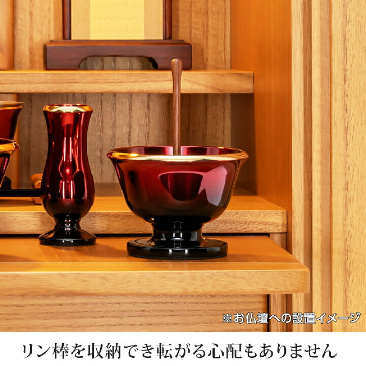 楽天市場】【P3倍☆月末月初限定】【楽天1位3冠達成】仏具 セット おり 
