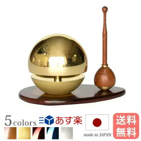 楽天市場 仏具 おりんの通販