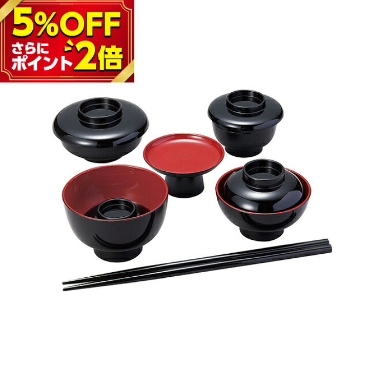 値引 仏具 四角三宝 樹脂製 黒内朱 朱 1尺 御供え 御供え物 御供物 器 お供え物 供物 台 仏具用品 神棚 神具 祭壇 法要 お菓子 果物 フルーツ 和菓子 ご霊前 供物台 モダン仏具 用品 お供え物台 高杯 お供え台 お供え 仏壇用 四角三宝 黒内朱 7.0寸 仏具 四角三方 神具