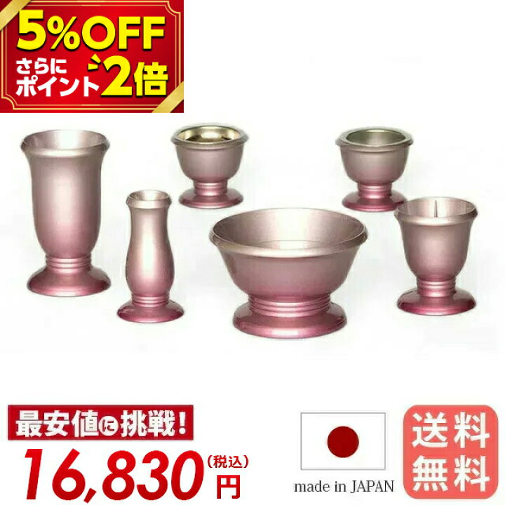 66%以上節約 MARIE-SHOP積水 ポリエステルバンド1905×900M-黒 PET1905M lajesbueno.com.br