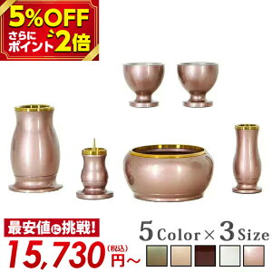 ろうそく立て おしゃれ 仏具 神具の人気商品 通販 価格比較 価格 Com