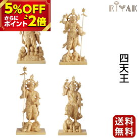 楽天市場 仏像彫刻 セットの通販