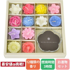 楽天市場 キャンドル 花づくしの通販