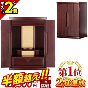 yző60%OFFX[p[SALEz~jd yd 12B ʉi60,500~23,850~~zd _ ~j d 15  k Ƌ dZbg RpNg _