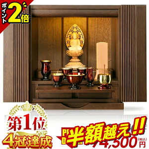 yző66%OFFX[p[SALEzd _ ~j yd1 4B 艿i198,000~67,050~`zd Ƌ k 13  RpNg rO 킢 ~jd 