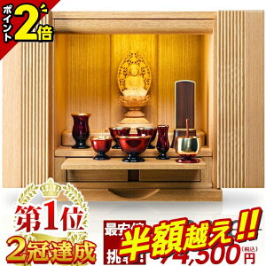 yző66%OFFX[p[SALEzy d 1 2B ʉi198,000~67,050~`z d _ ~j i` Ƌ 13  RpNg 킢 k _d 