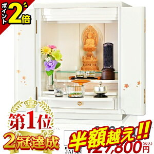 yz64%OFFX[p[SALEzyd 12B ʉi330,000~116,820~zd _ ~j Yd Y { k zCg RpNg 17 _d ~jd  