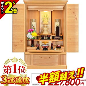 yz66%OFFX[p[SALEzyʉi605,000~205,020~zYd d _ ~j i`  { 25 d Y ~jd  RpNg d Ƌ LED 