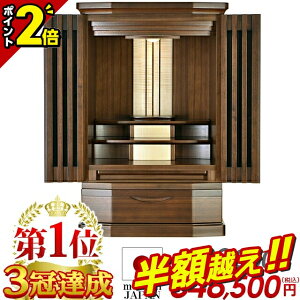 yz64%OFFX[p[SALEzd _ ~j { RpNg y艿i880,000~313,650~z Yd Ƌ k i` Y d ~jd 25 CeA