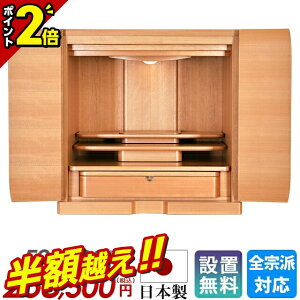 yz61%OFFX[p[SALEzd _ ~j {y艿i599,500~232,650~zYd k ۏt Y  d RpNg Vv ~jd Ƌ ud 