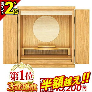 yz83%OFFX[p[SALEzy82,500~13,680~zd _ ~j d  RpNg ~jd 茳{ dZbg  d u ^d CeA 