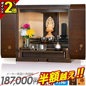 yz54%OFFX[p[SALEzyʉi187,000~85,500~zd _ ~j d ~jd  킢  lC RpNg ud V^ ^d a_ ۏؕt