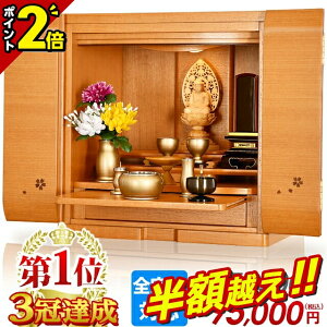 yzX[p[SALEzyʉi170,500~85,500~`zd _ ~j  킢 RpNg _d   d ~jd ^d 킢  rO 