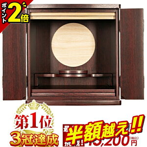 yz83%OFFX[p[SALEzyd 82,500~13,680~zyyV13Bzd _ ~j d ~jd  RpNg ^ _d 13 킢 d 