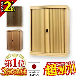 y10%OFFX[p[SALEzYdyƊEňlɒzd _ { ~j  d Y _d ~jd  ^ RpNg [yFina tB[i 25zۏ Ch