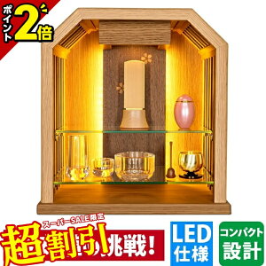 y10%OFFX[p[SALEzd ~j 茳{ I[v _ i` RpNg q ybg dZbg ~jd { Xe[W     y݂فz