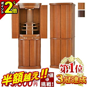 yz67%OFFX[p[SALEzd _ yʉi407,000~131,200~zdZbg ^ _d i` k Ƌ RpNg  u u a m C