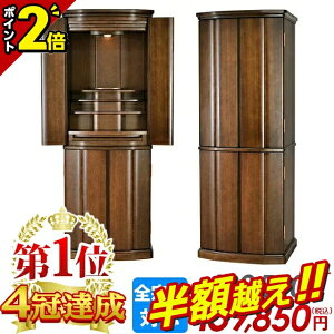 yz70%OFFX[p[SALEzy489,500~143,850~zd _  RpNg Vv _d dZbg 傫 [ C  Zbg uy{{_[N18×