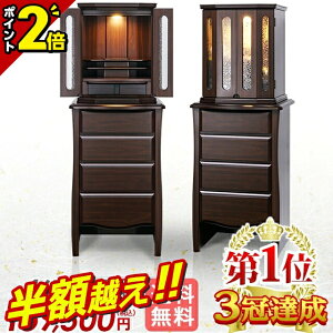 yz69%OFFX[p[SALEzƋdyʉi467,500~143,550~zd _ _d m  d AeB[N u CeAyCVX EH[ibg