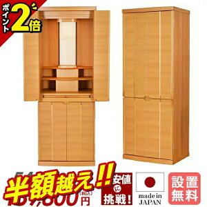 yz68%OFFX[p[SALEzYdyʉi544,500~170,800~zd _ Y _d { i` t  u RpNg u Ƌ Vv 