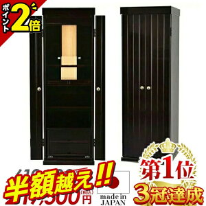 yz67%OFFX[p[SALEz{ d _ Ydy艿i610,500~195,750~z d YyyV1 3Bz_d RpNg u d u