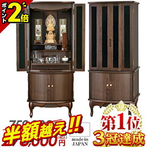 yz67%OFFX[p[SALEzd _ { yʉi759,000~250,200~zt d Y _d d dZbg C  S[WX  ۏ ݒu